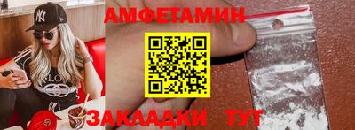 винт Кандалакша