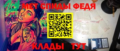 винт Кандалакша