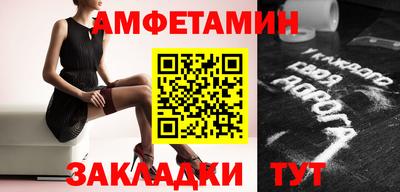 прущий лед Камышлов