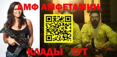 винт Кандалакша