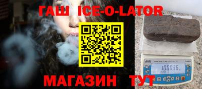 соль ск Канаш