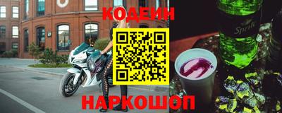 соль ск Канаш