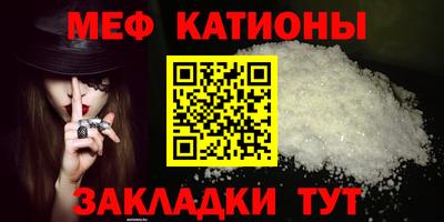 винт Кандалакша