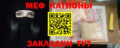 винт Кандалакша
