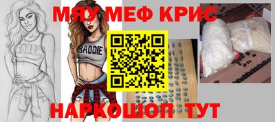 винт Кандалакша