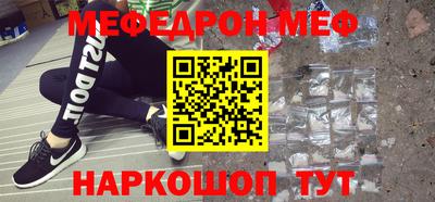 прущий лед Камышлов