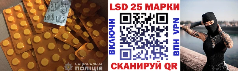 ЛСД экстази ecstasy Краснокаменск