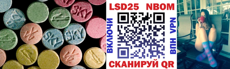 Лсд 25 экстази ecstasy Краснокаменск