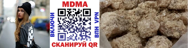 ссылка на мегу ссылка Краснокаменск МДМА VHQ