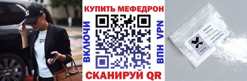 hydra зеркало  Краснокаменск  МЯУ-МЯУ mephedrone 
