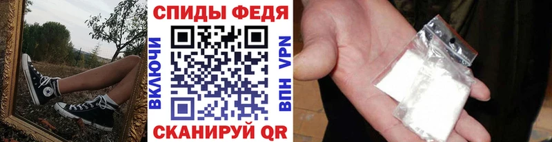 Метамфетамин мет  Краснокаменск 