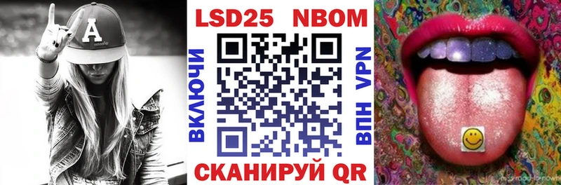 блэк спрут вход  купить  цена  Краснокаменск  Марки NBOMe 1,5мг 