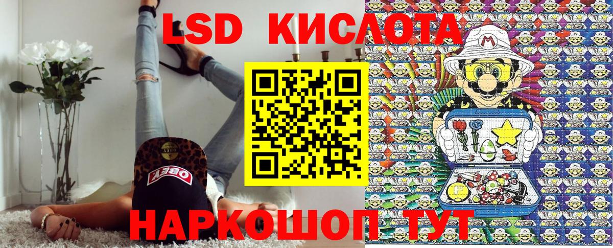 Краснокаменск  Марки N-bome 1,8мг  Марки 25I-NBOMe  Вход с VPN 