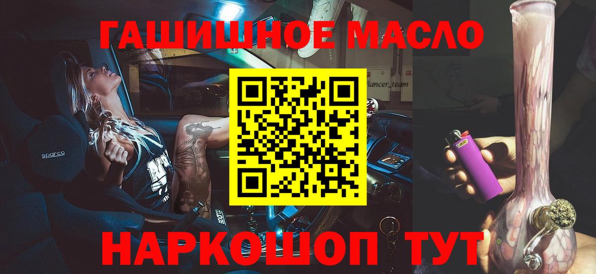 ТГК вейп с тгк  Вход с VPN  Краснокаменск 