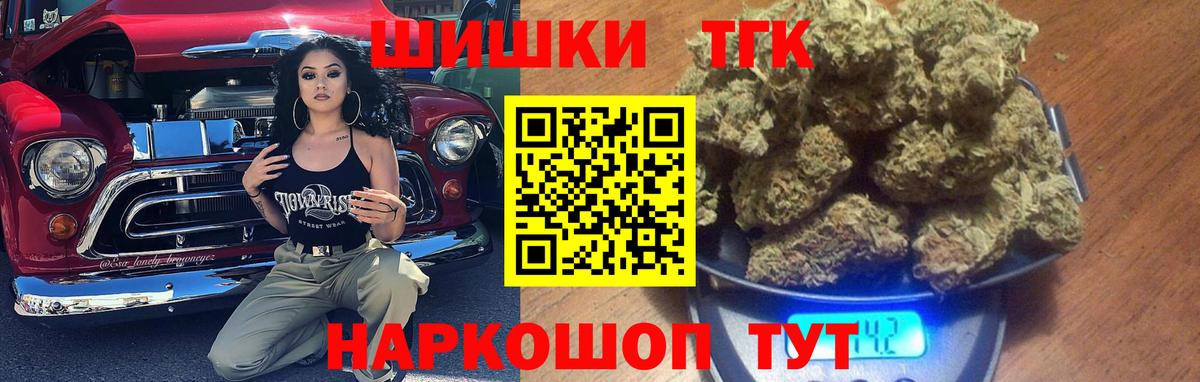 Шишки марихуана ГИДРОПОН Краснокаменск